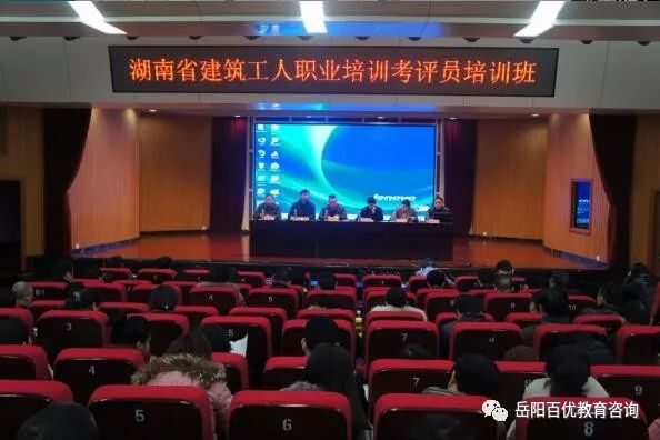 培訓照片